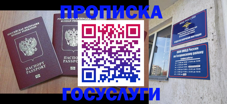 найти адрес прописки в Иланском