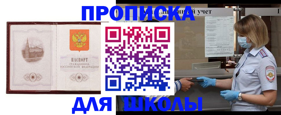 миграционный учет в Иланском